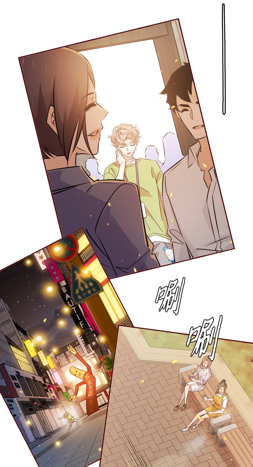035 替身23