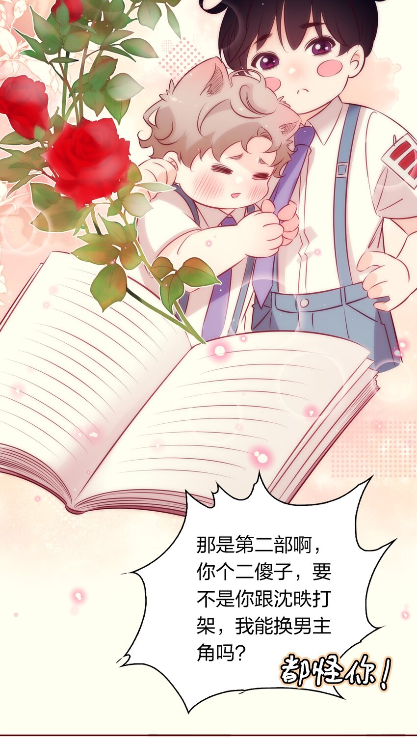 040 我喜欢你很久了52