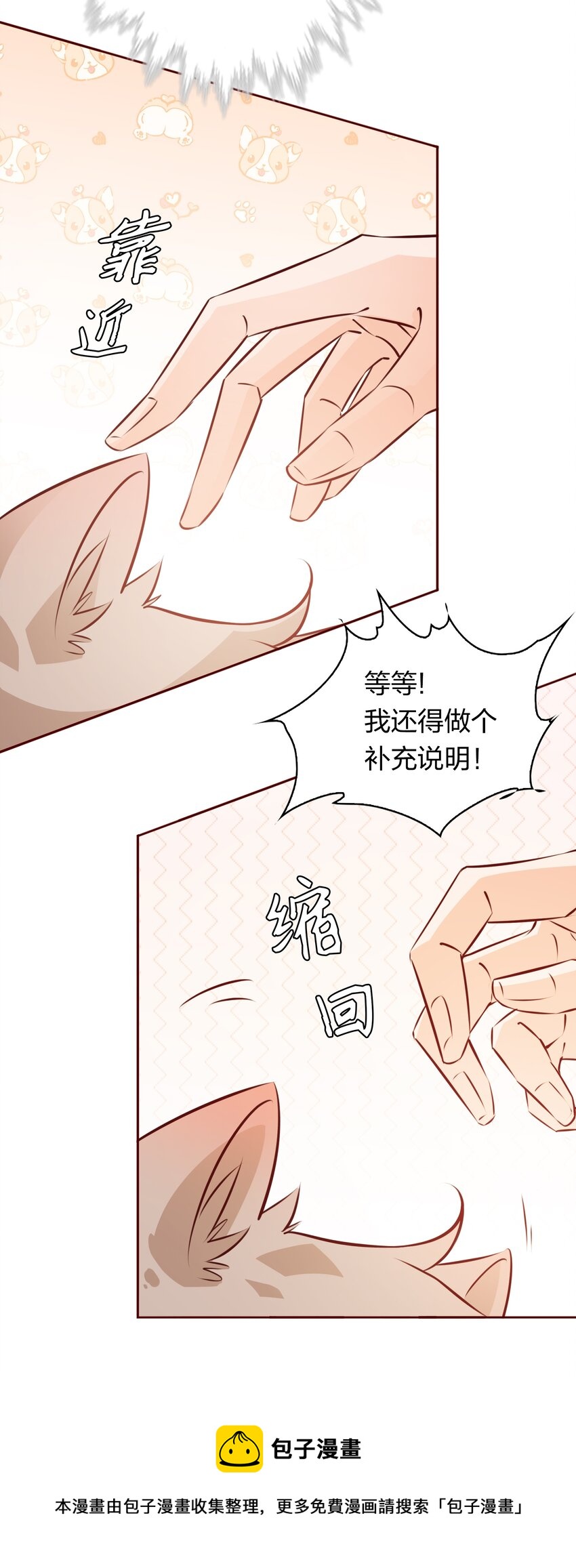 014 我最聪明了！12