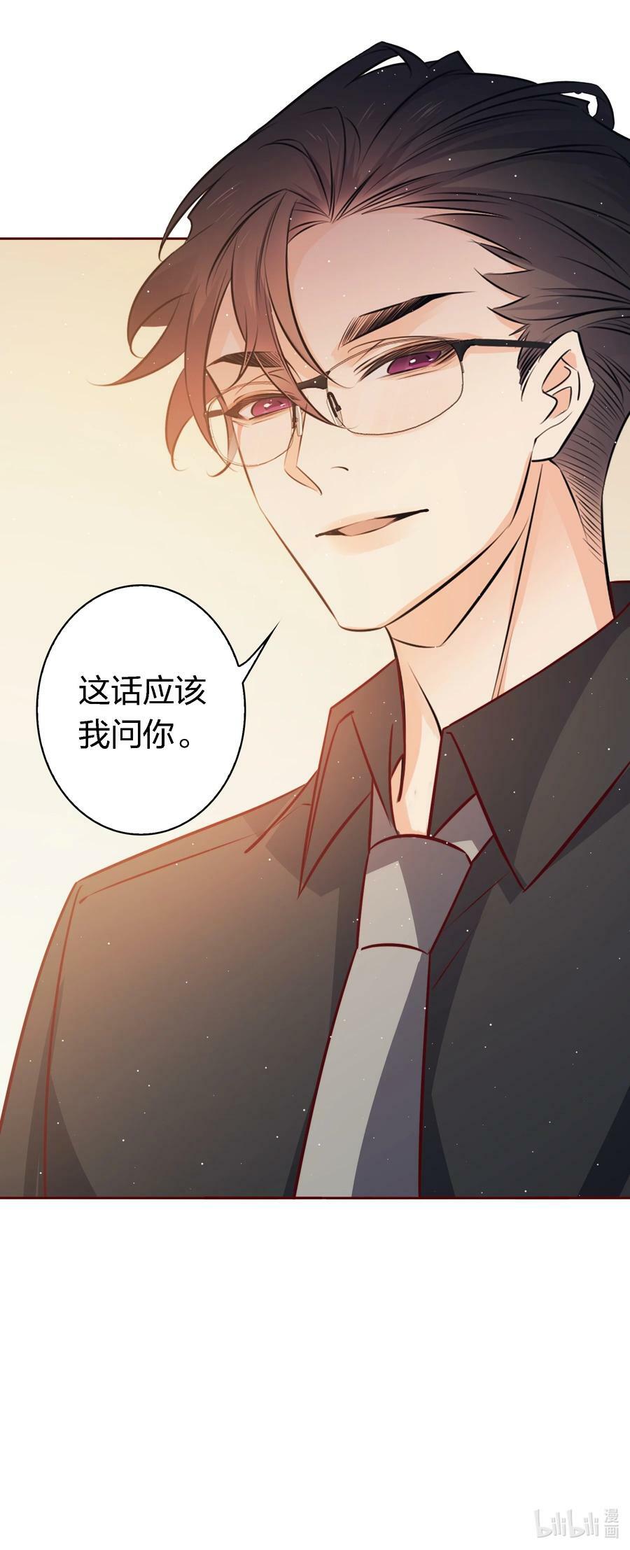 番外7 小骗子23