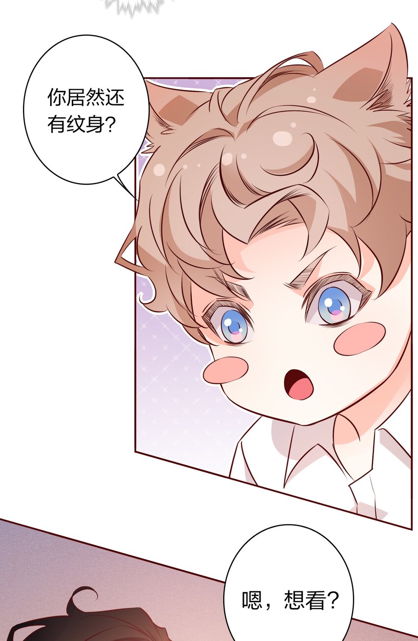 015 纹身？19