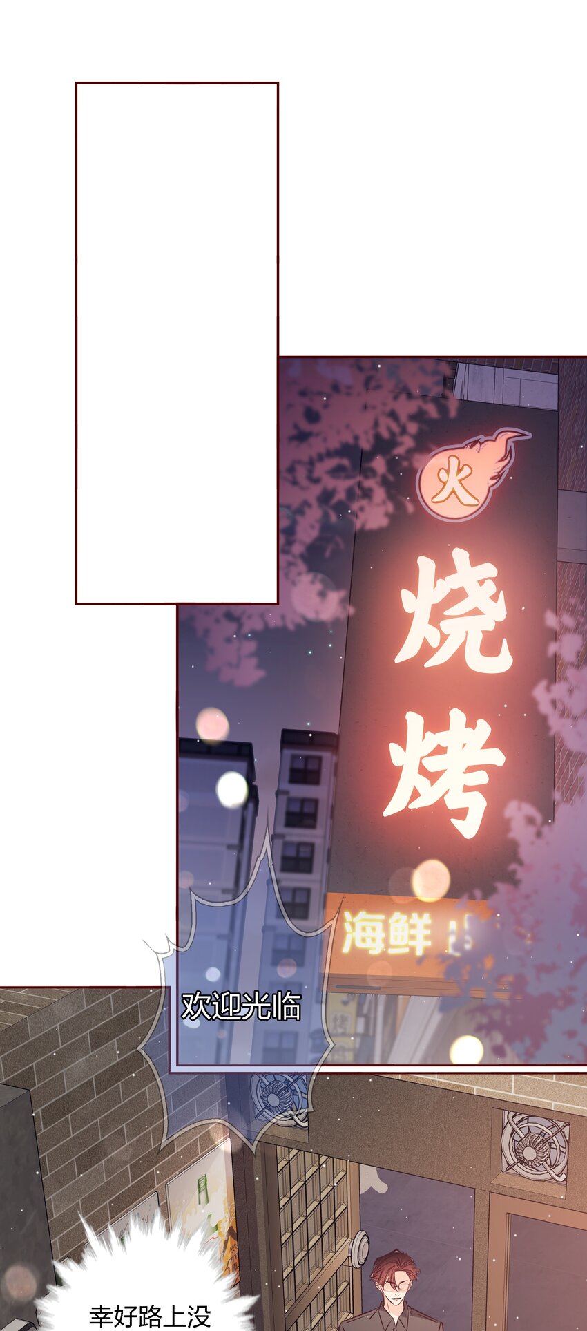 040 我喜欢你很久了23