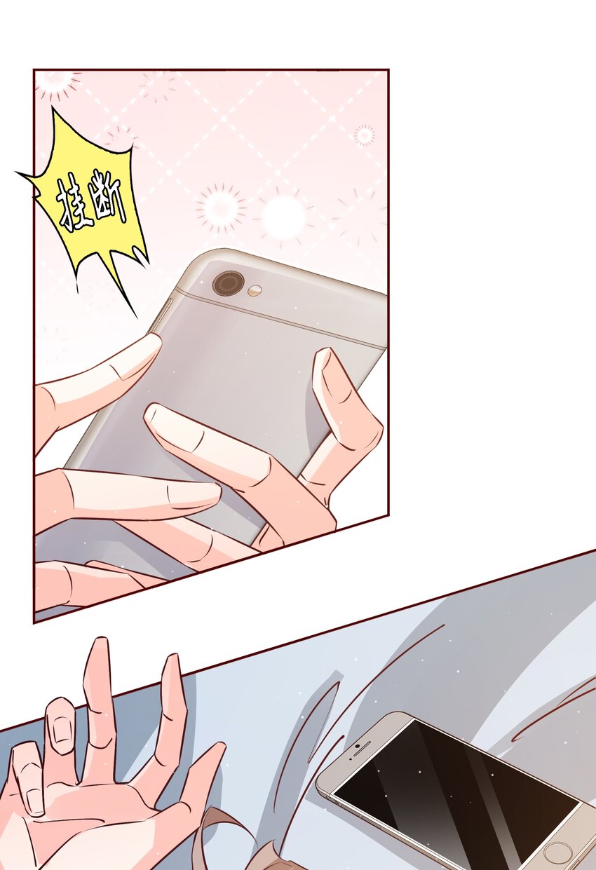 035 替身5