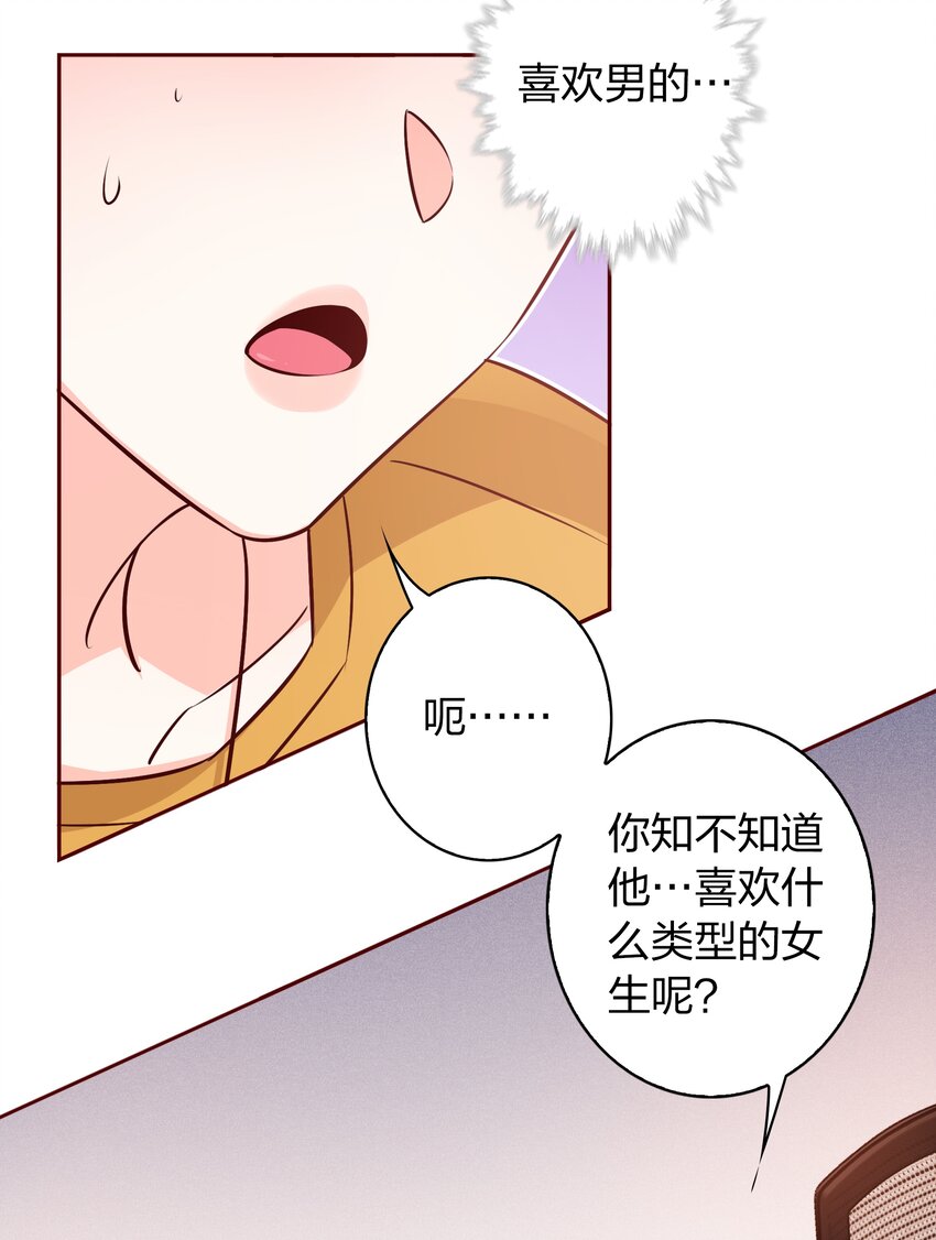 010 送妖孽回宾馆2