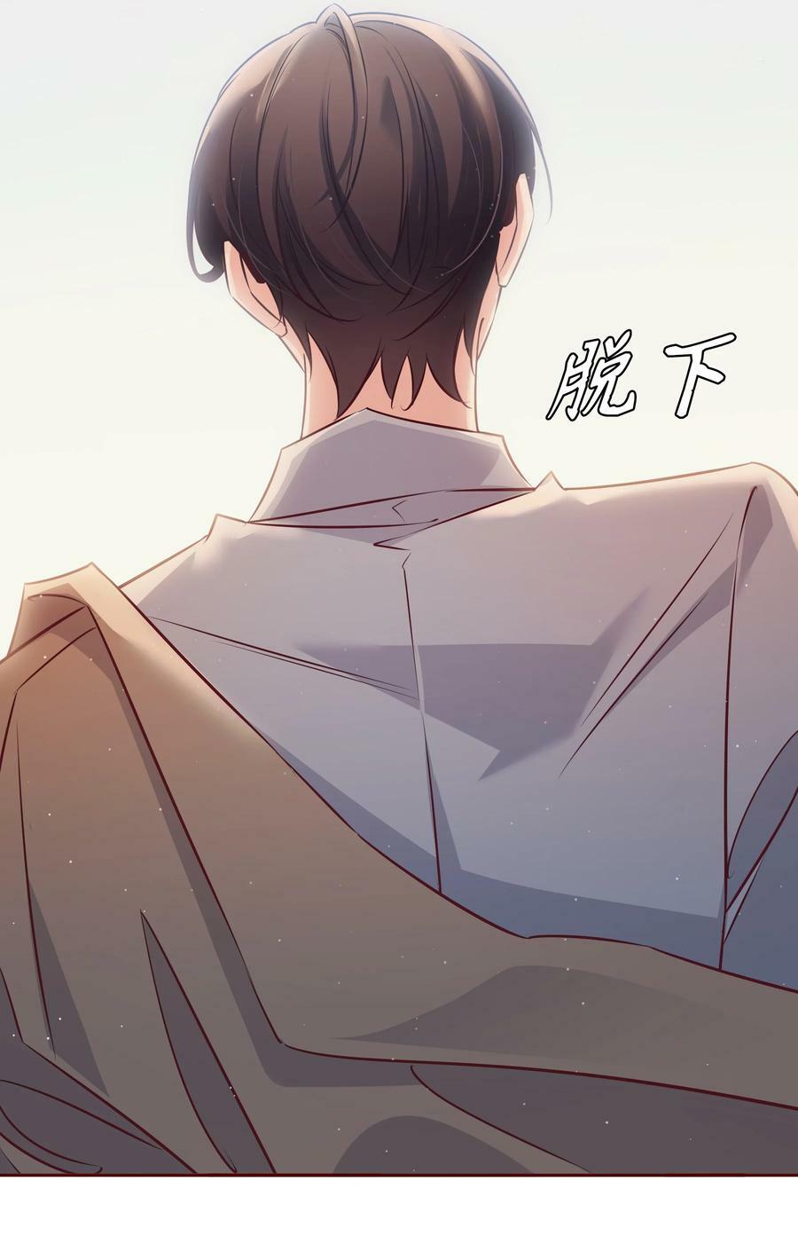 番外4 ——青春以痛吻我15