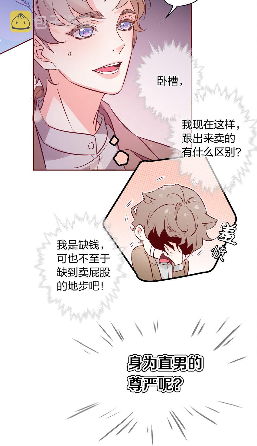 002 带身份证了吗？14