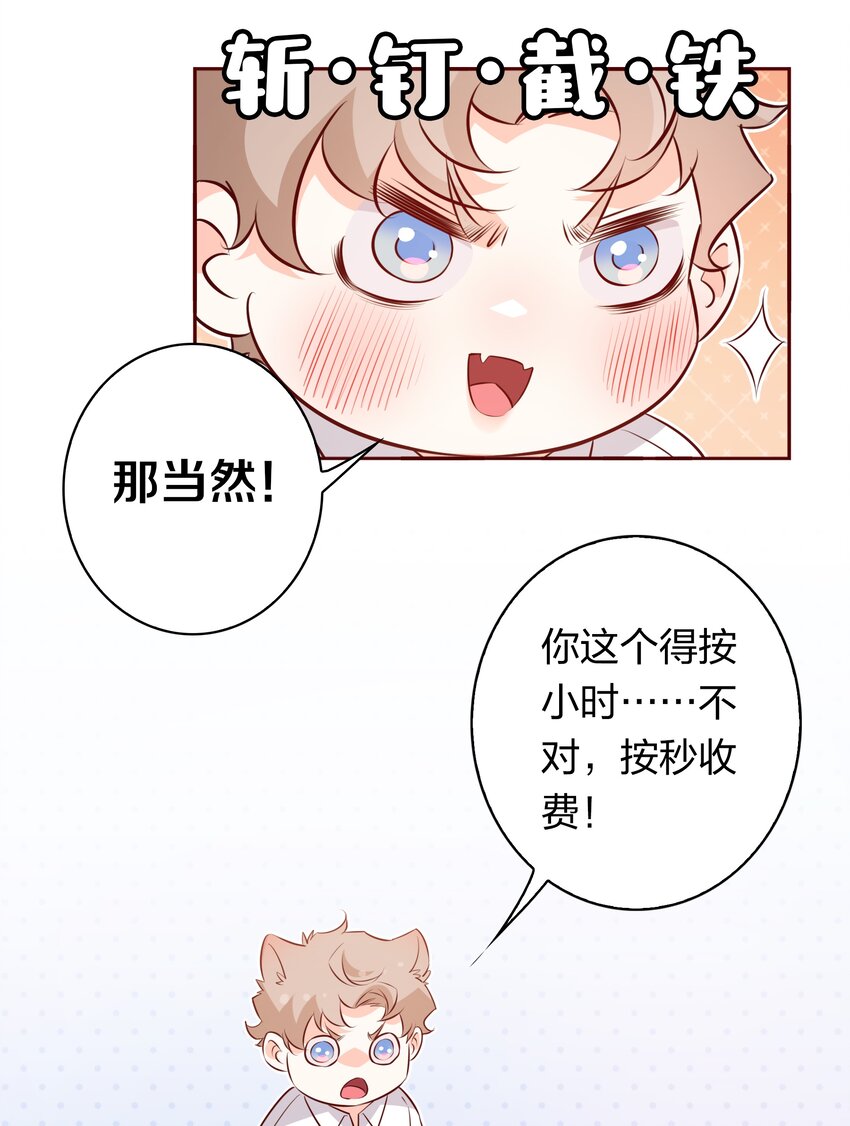014 我最聪明了！5