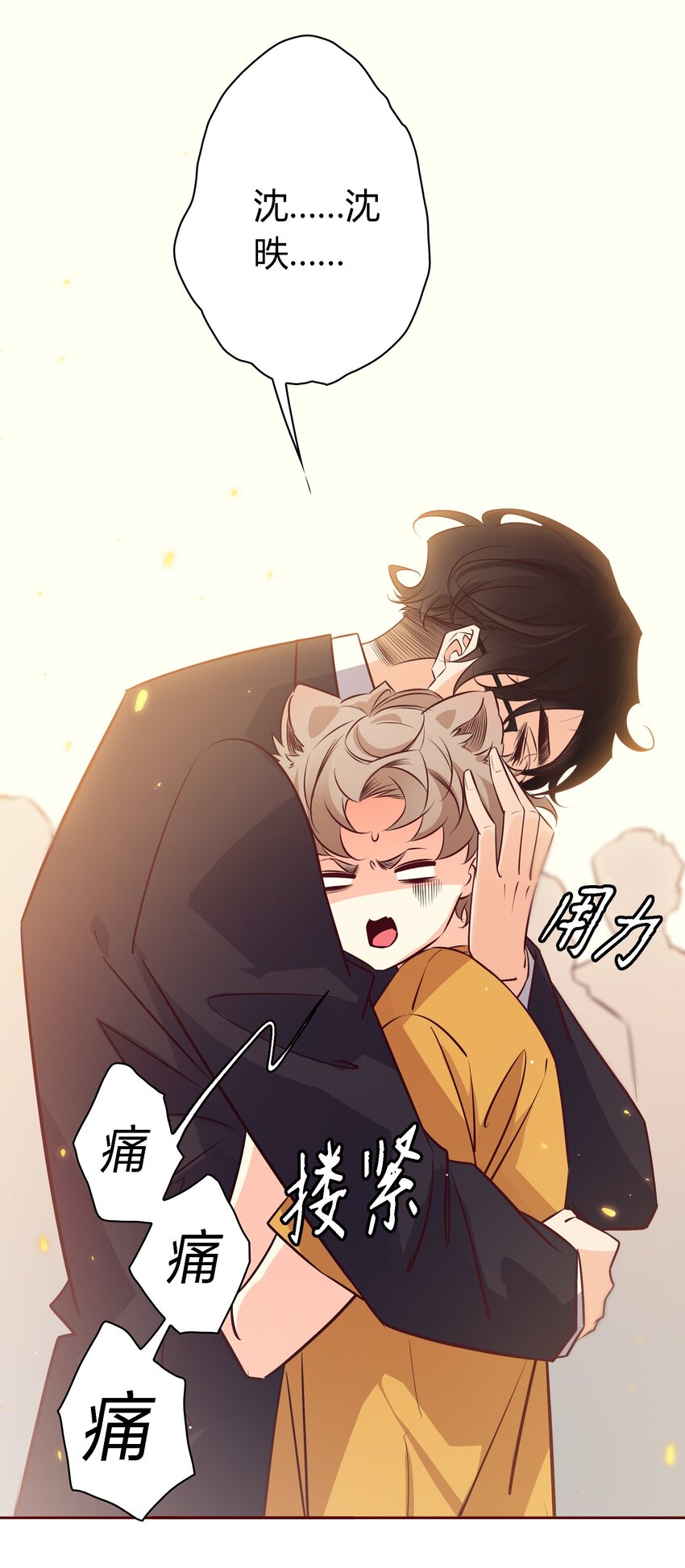 039 舍不得20