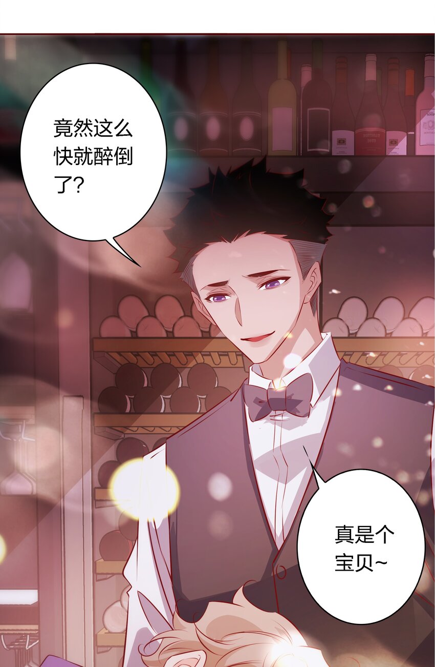 037 醉酒25