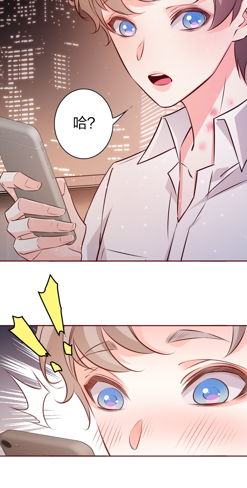 016 别动！25