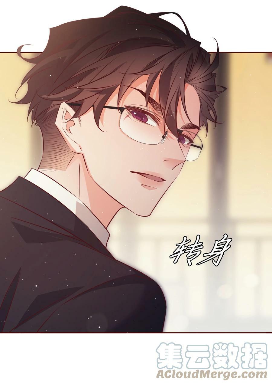 番外6—— 我想要你42