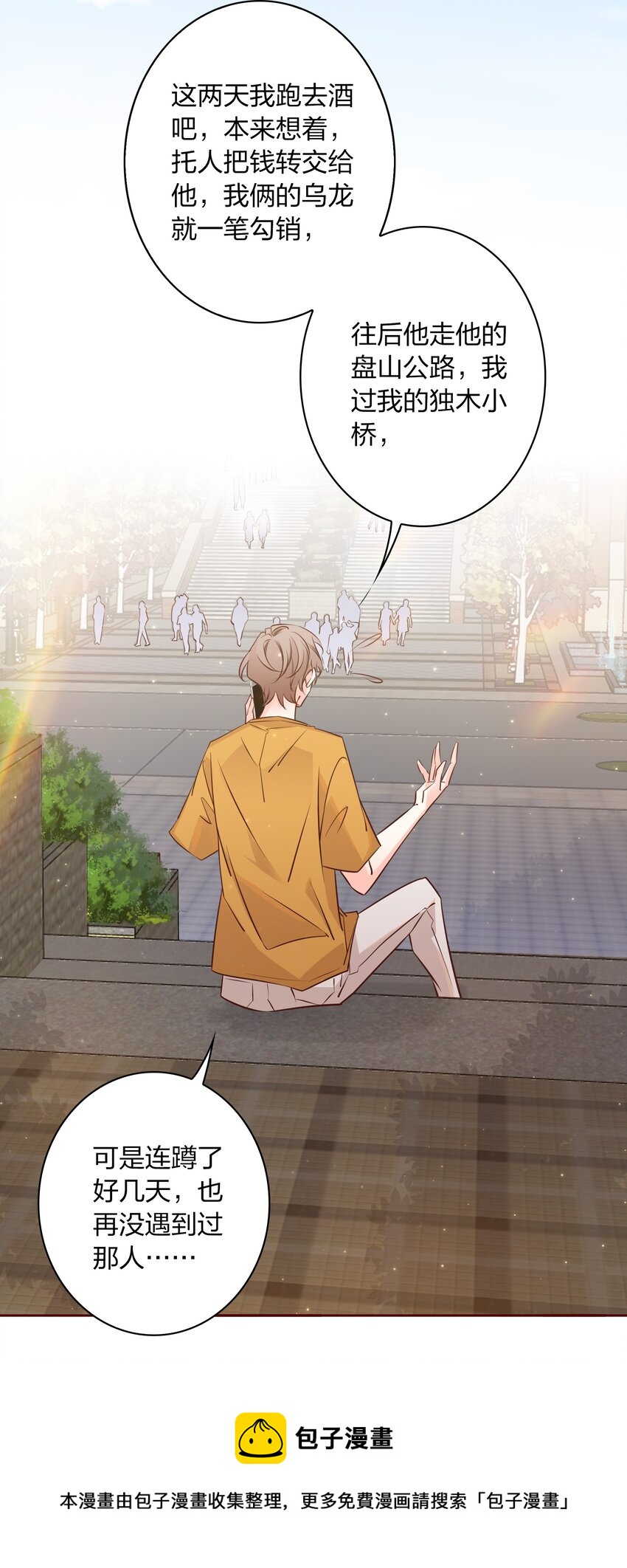004 倾诉24