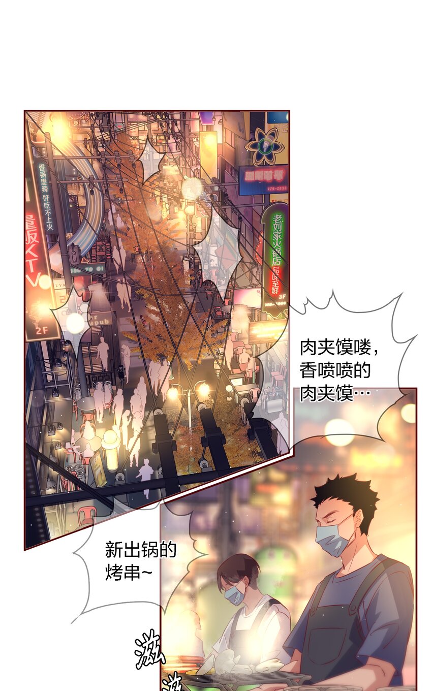 040 我喜欢你很久了17
