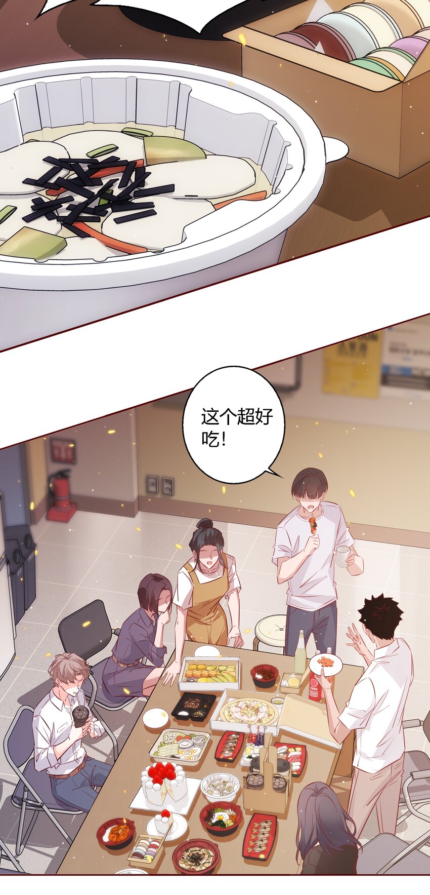 036 双向奔赴？3