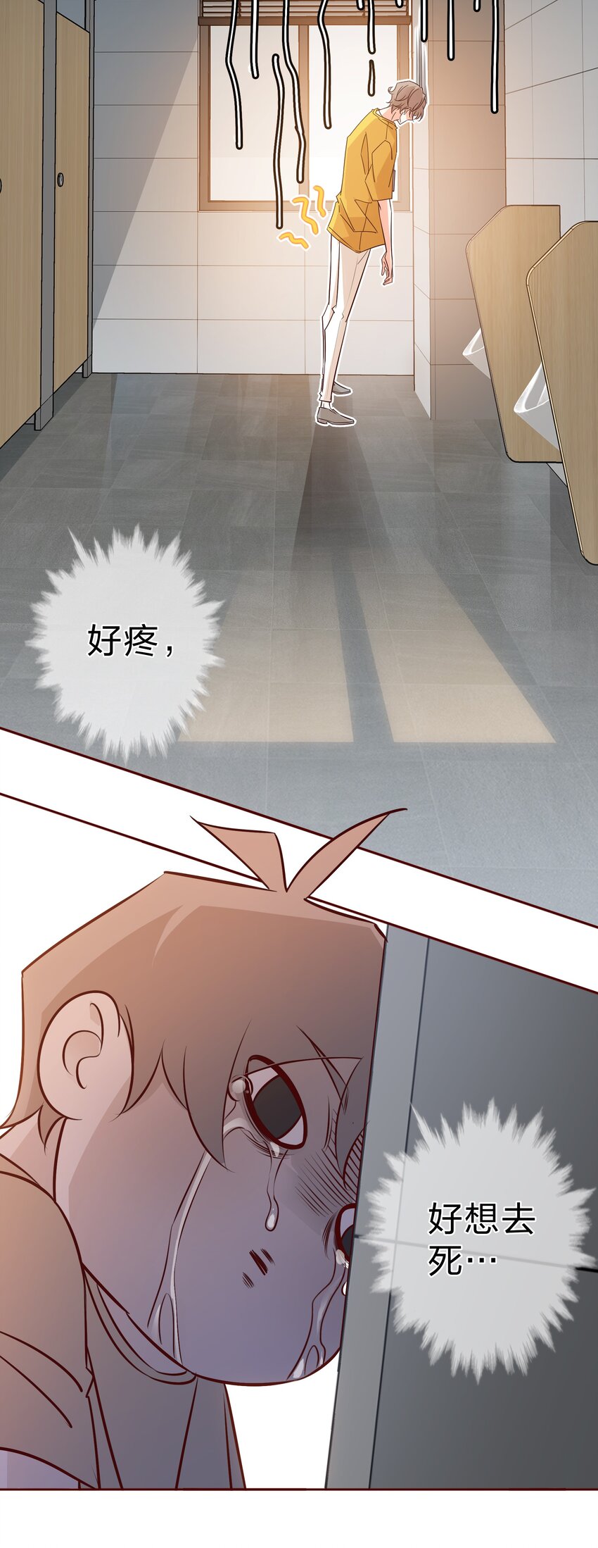 006 你想要做什么？7