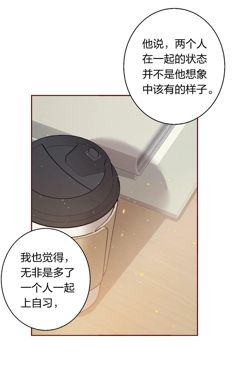 番外5 ——纹身11