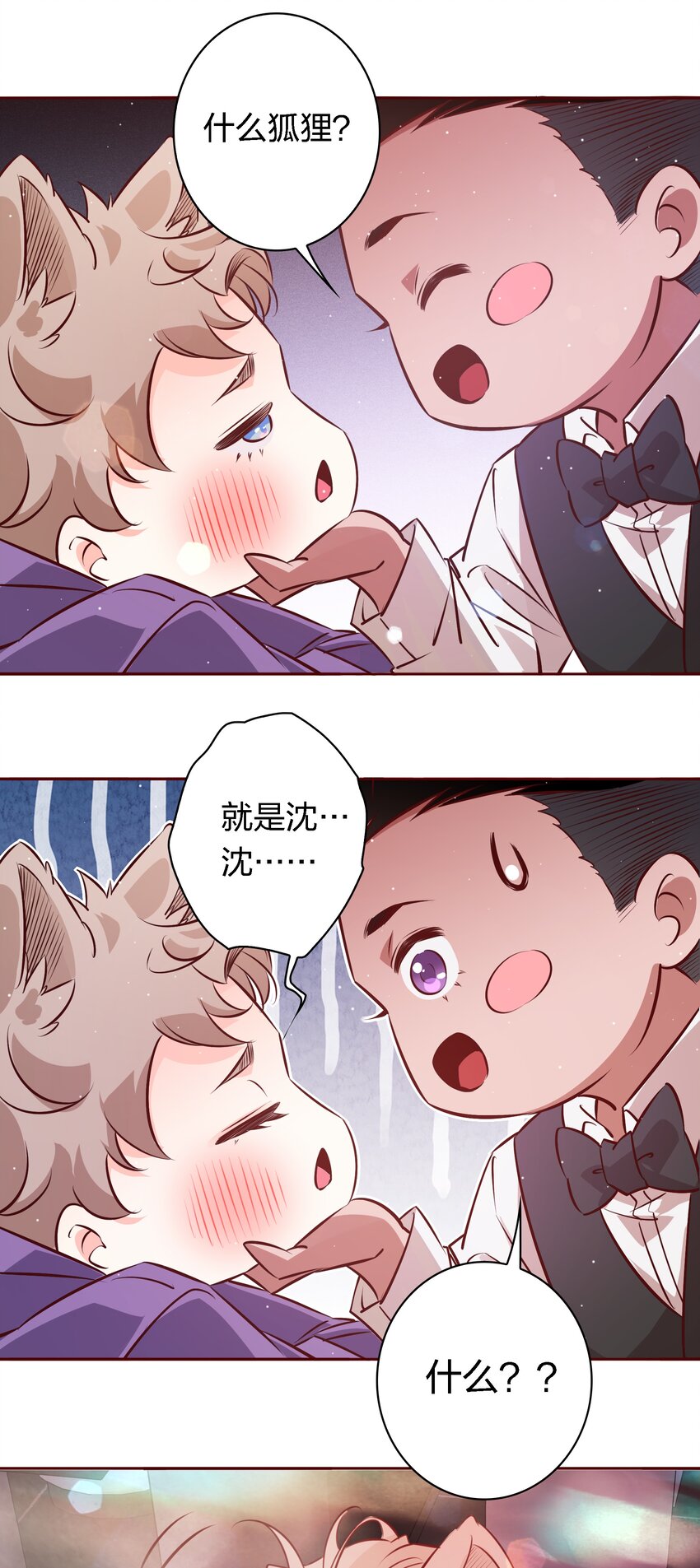 038 扑倒3