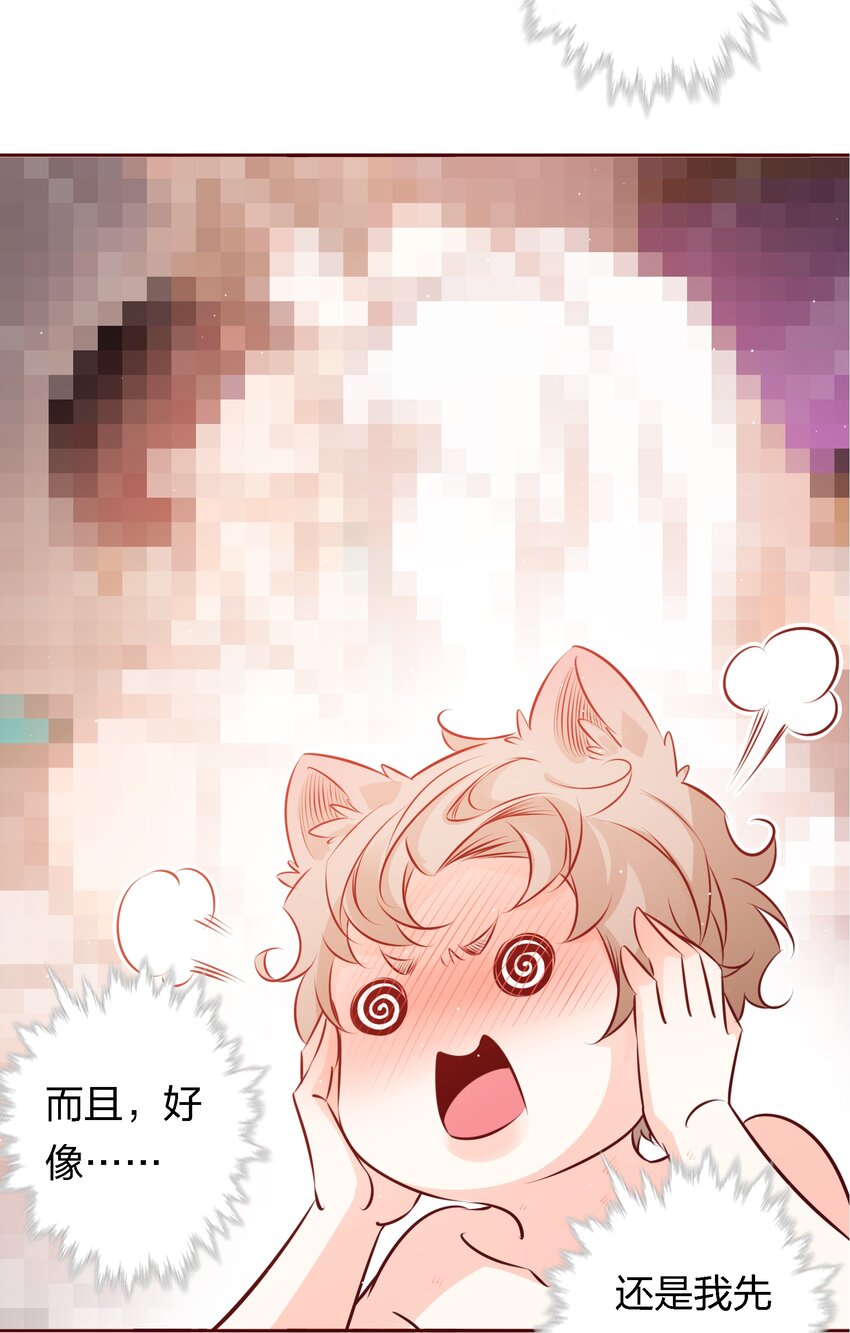 038 扑倒14