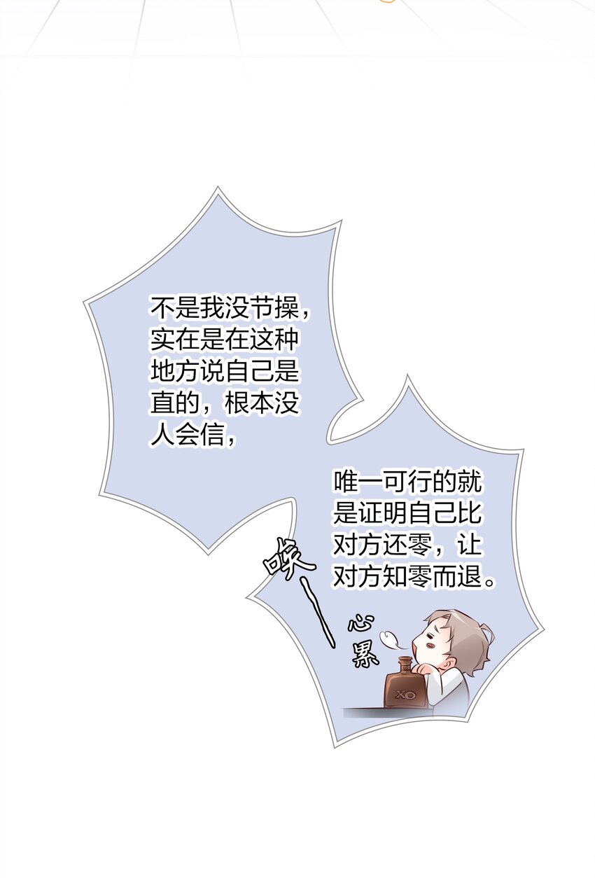 001 酒吧躁动19