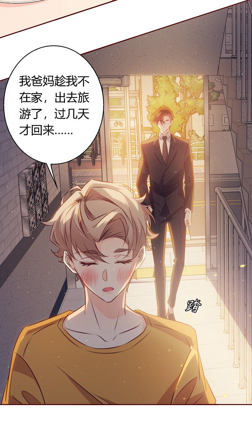 039 舍不得31