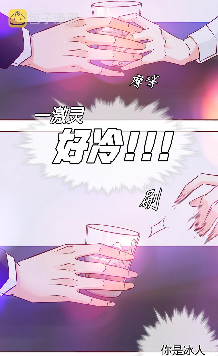 001 酒吧躁动33
