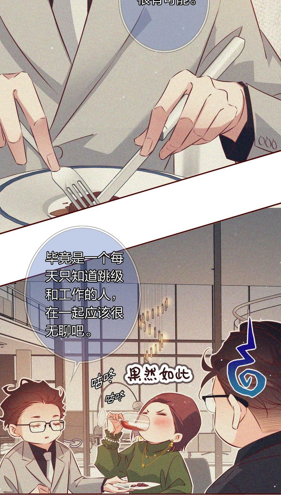 番外10—— 完结11
