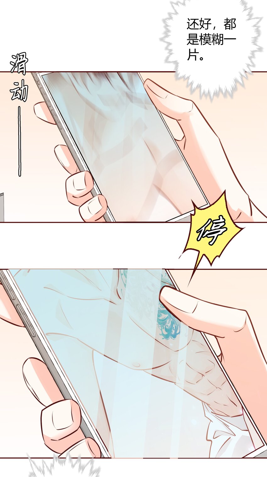 025学妹，你听我解释24