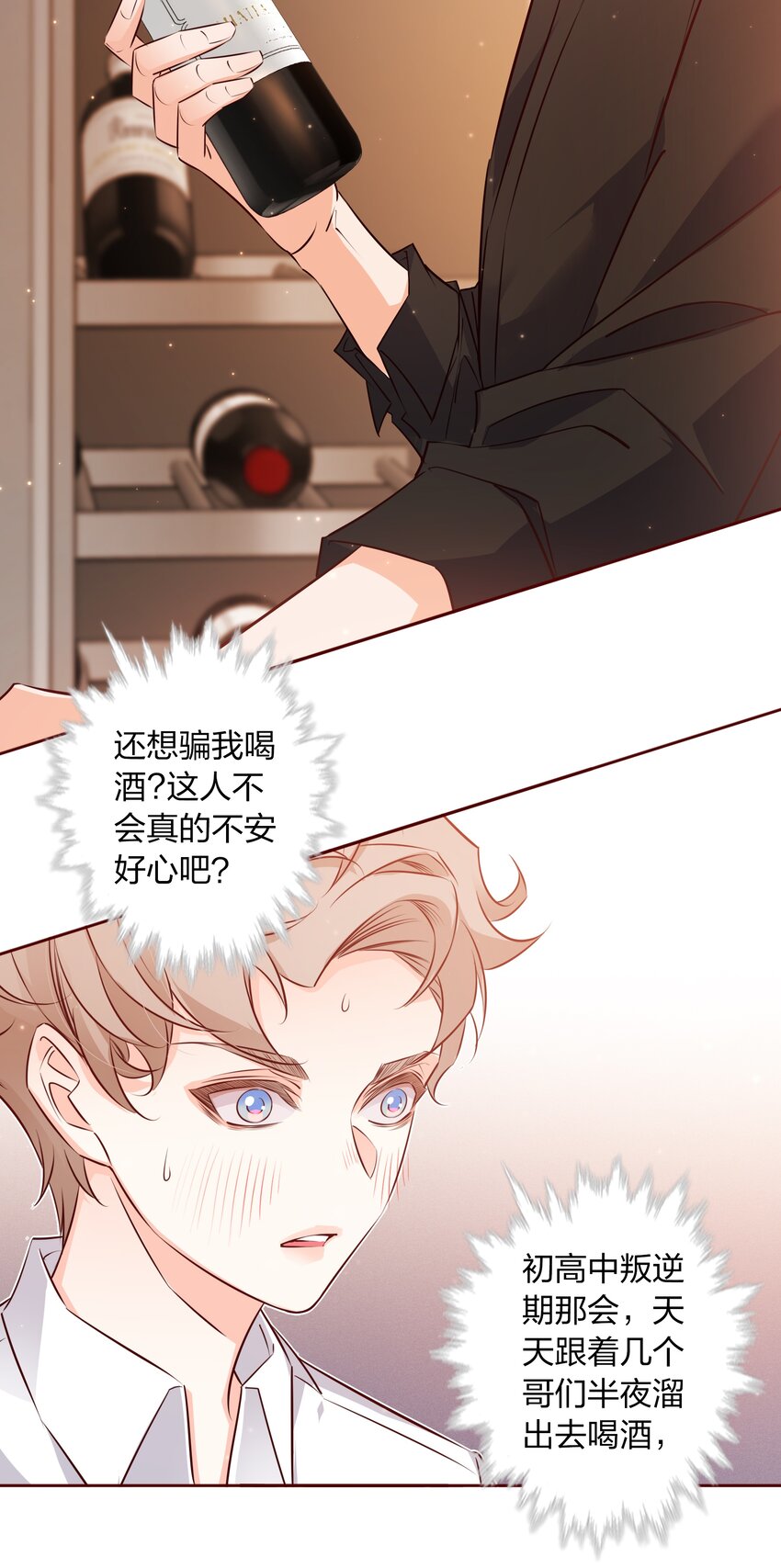 015 纹身？4