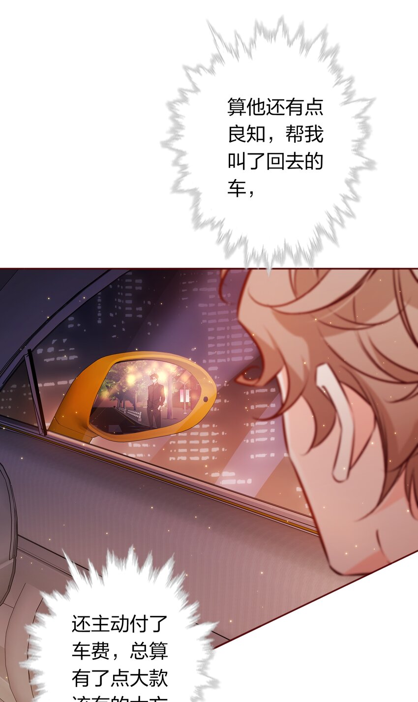 016 别动！20