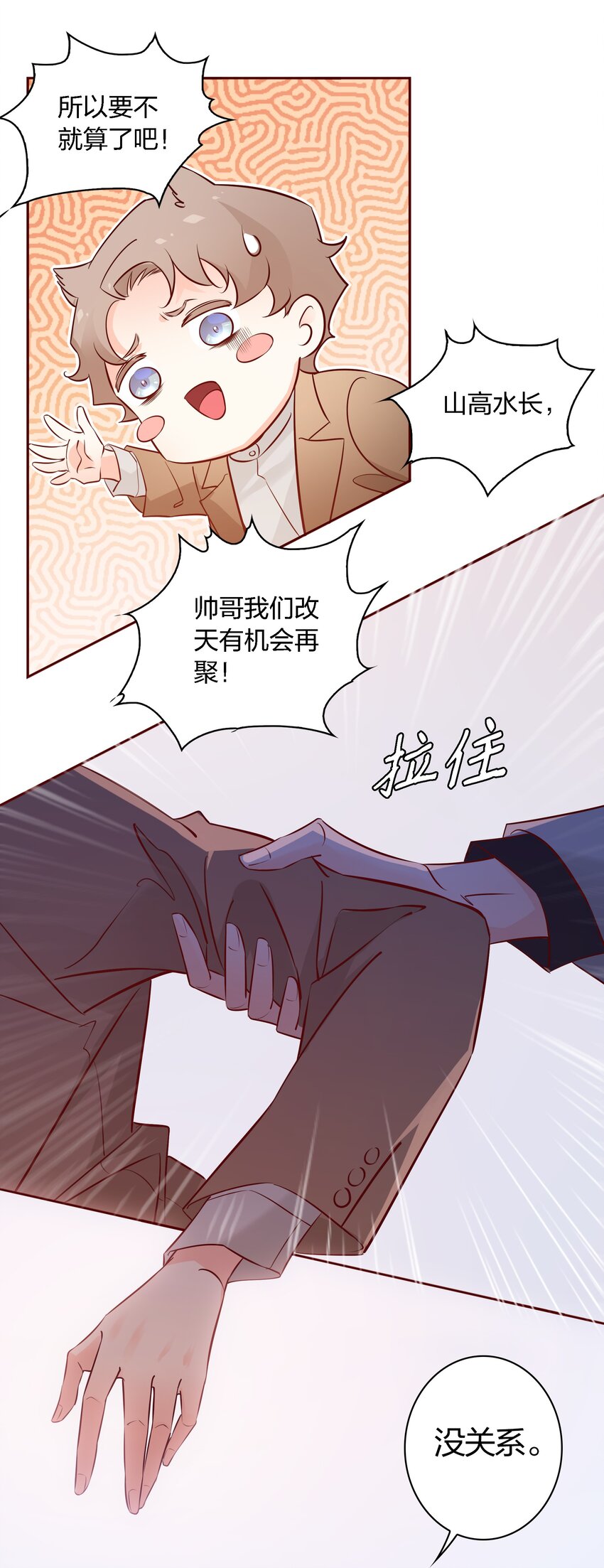 002 带身份证了吗？17