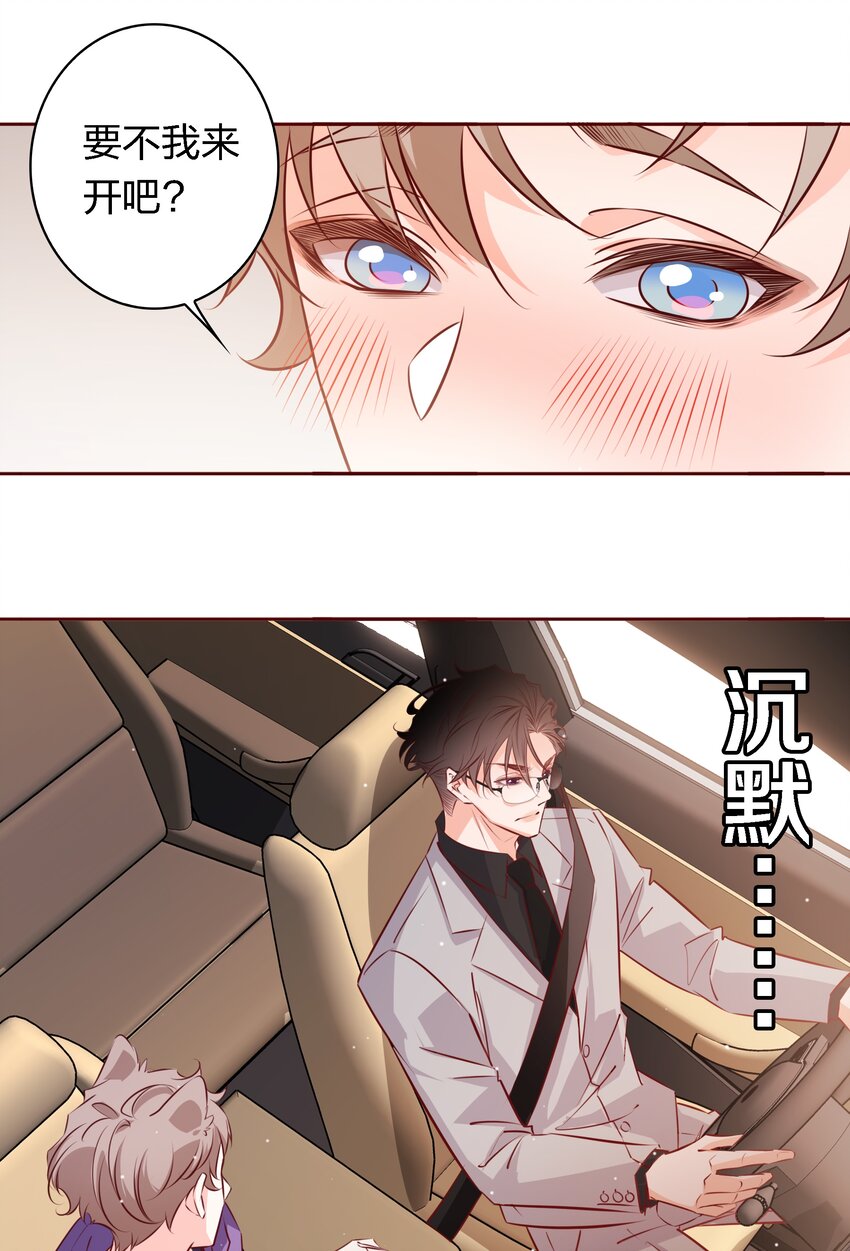 032 交叉感染8