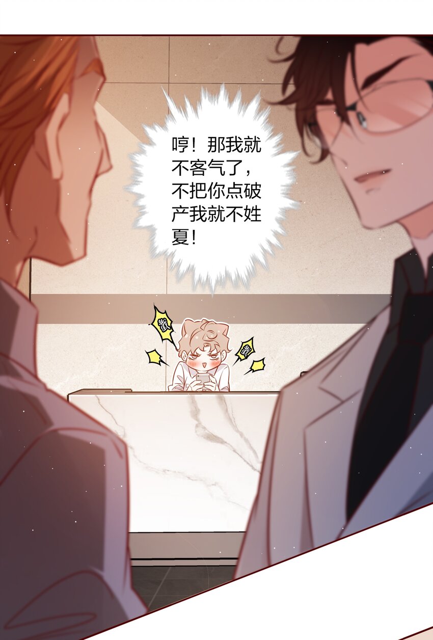 035 替身19