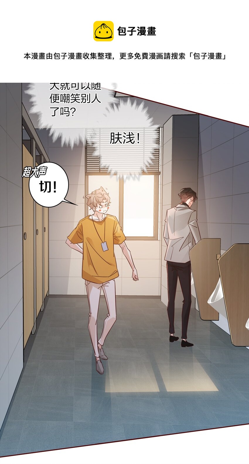 006 你想要做什么？12