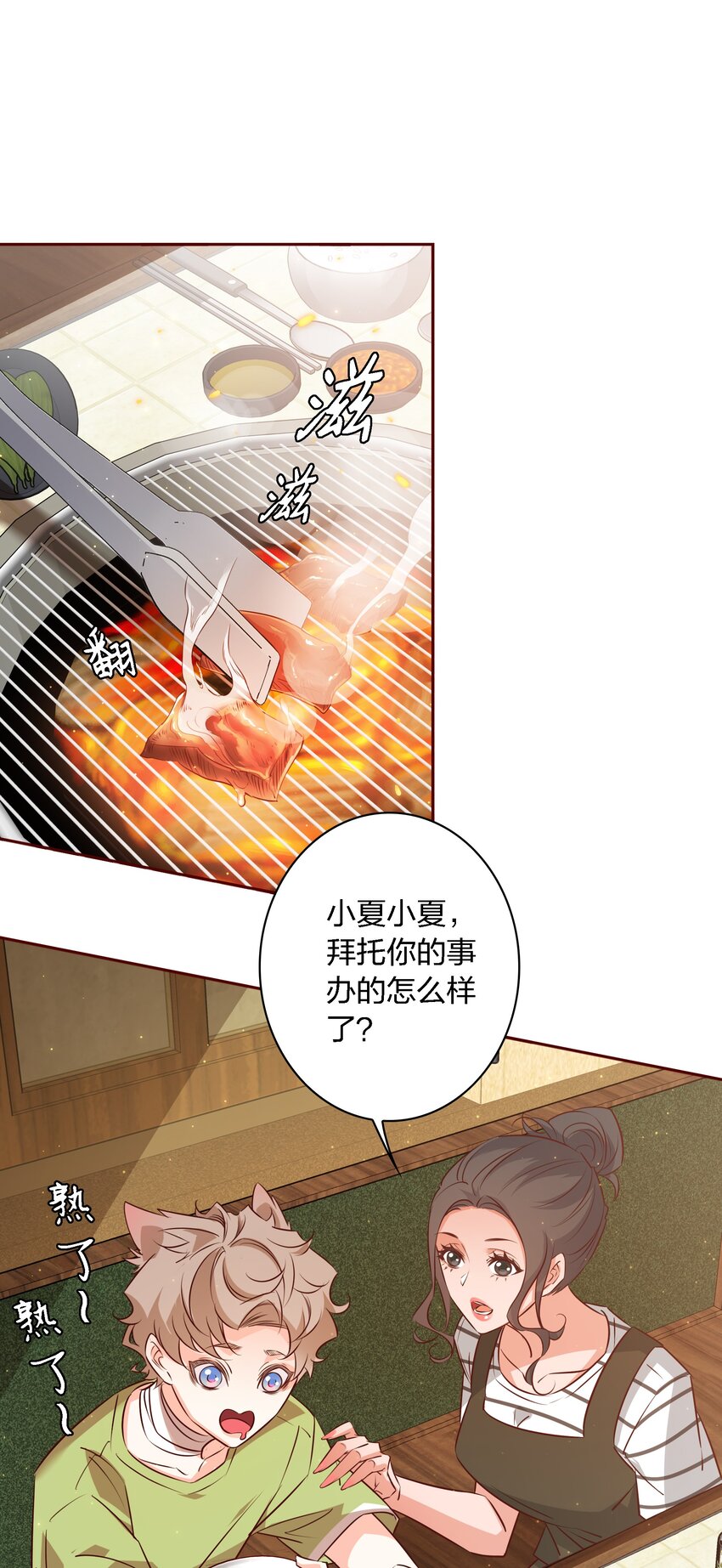020他在等我8