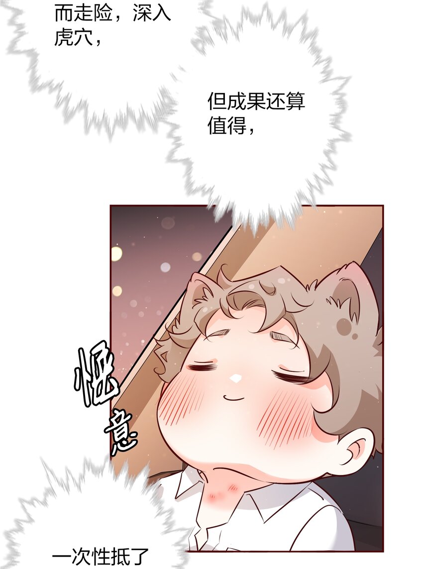 016 别动！22