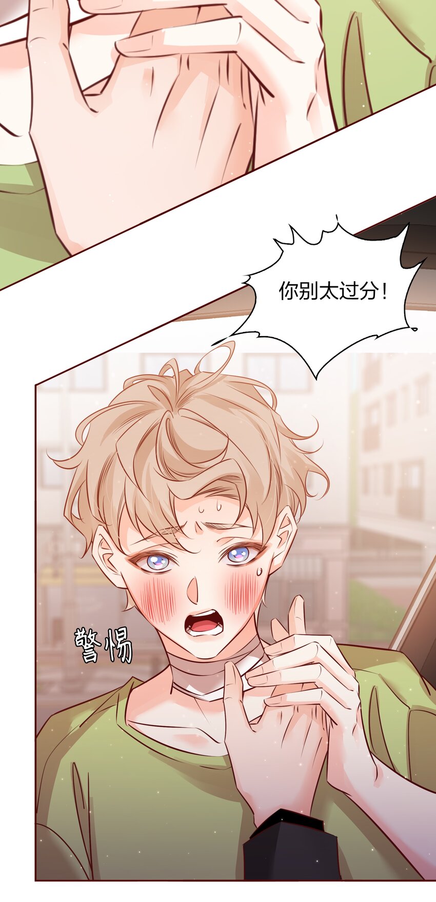 018 给我看看6
