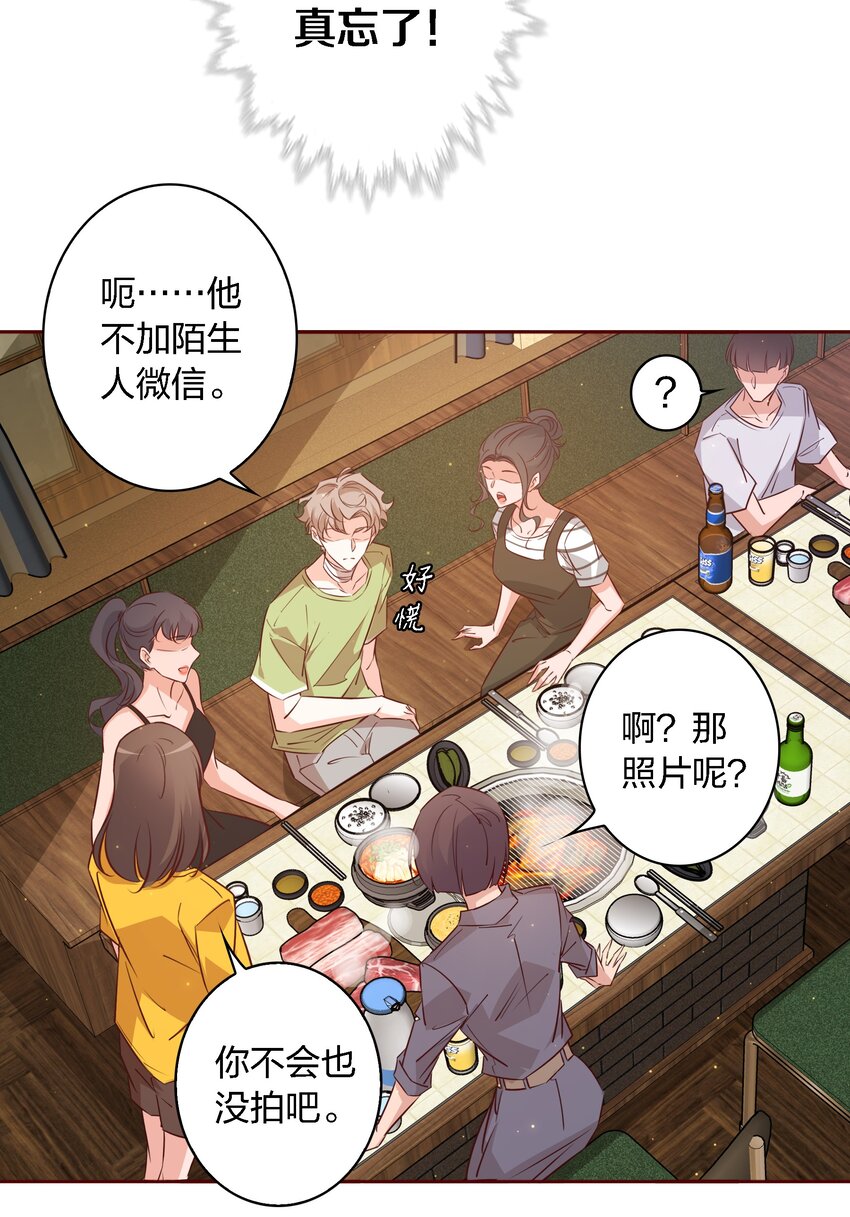 020他在等我10