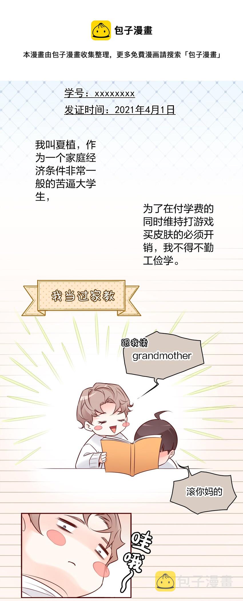 001 酒吧躁动8