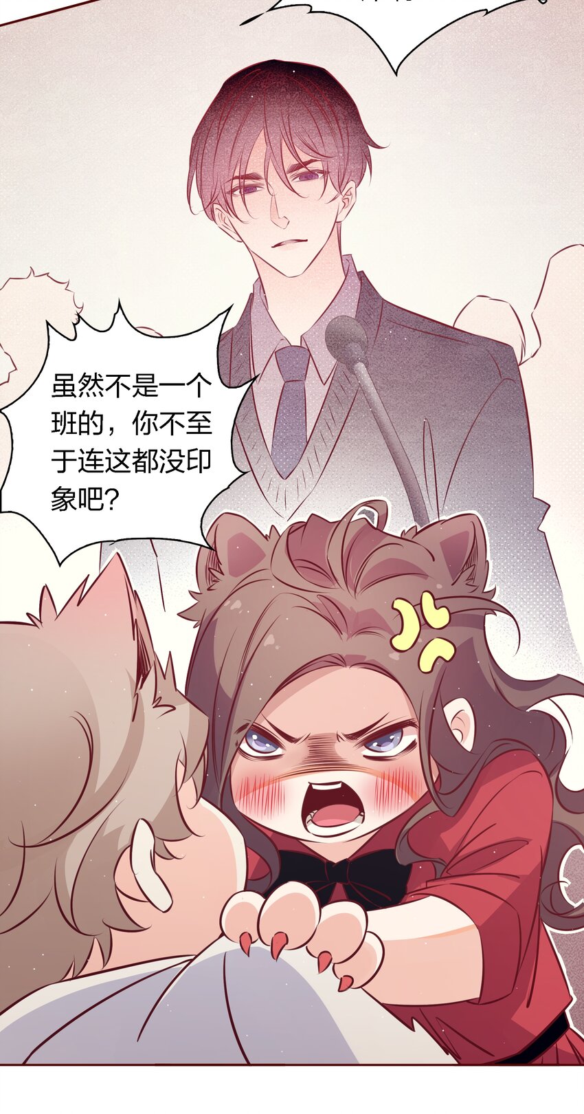 040 我喜欢你很久了43
