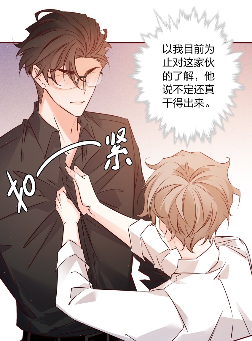 015 纹身？24