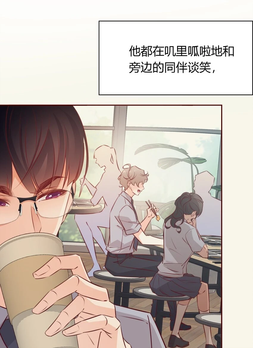番外2 ——喜欢！！！11