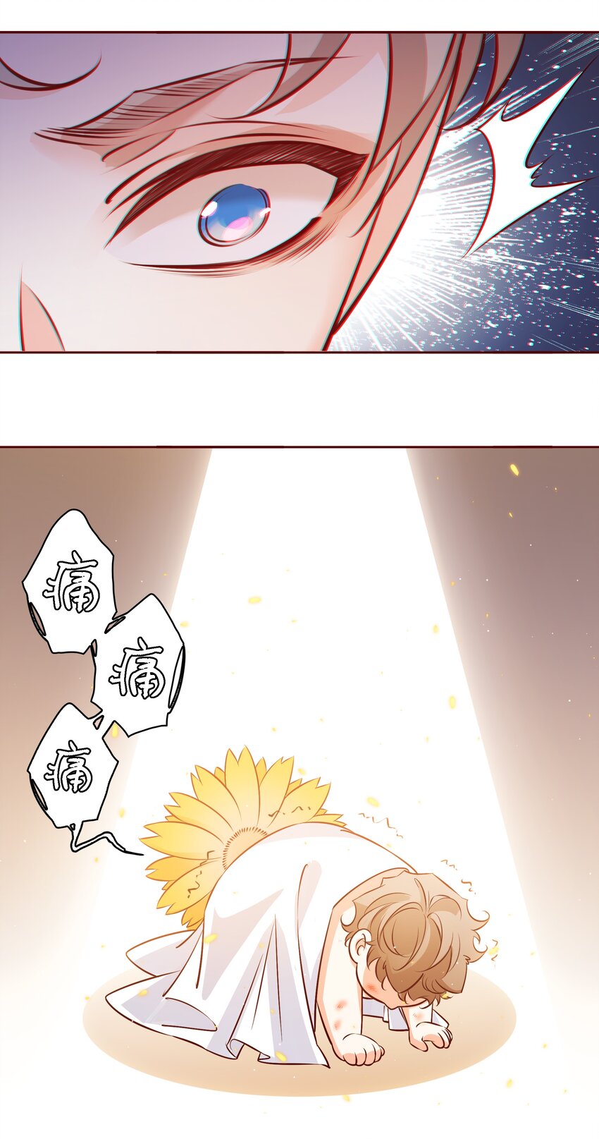 038 扑倒9