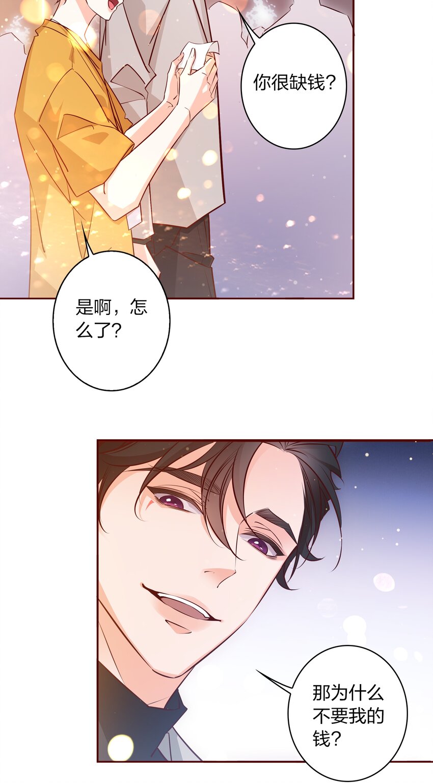 010 送妖孽回宾馆19