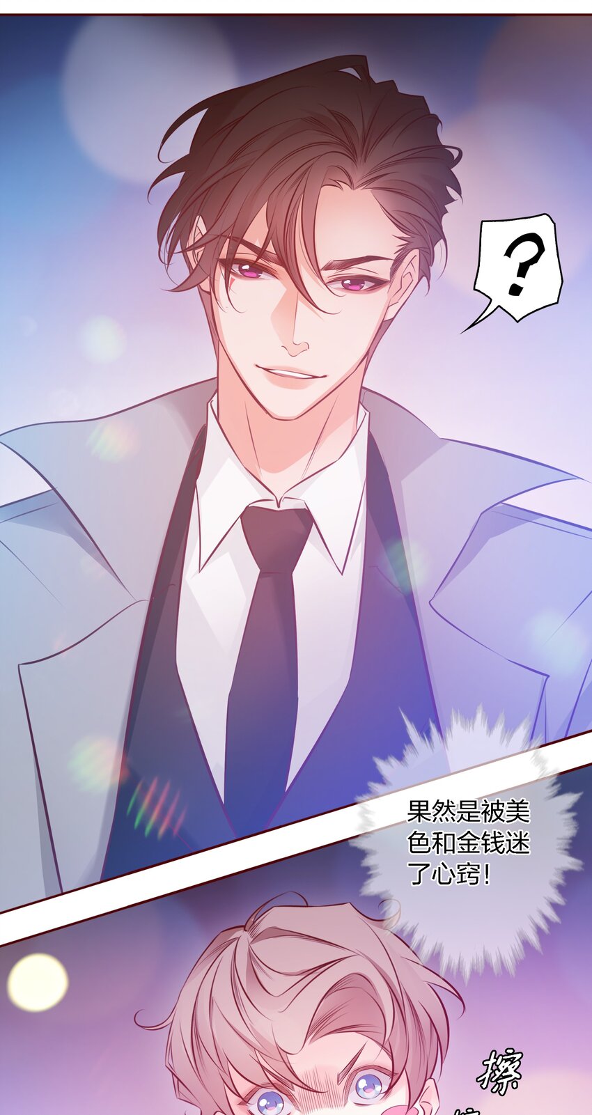 002 带身份证了吗？15
