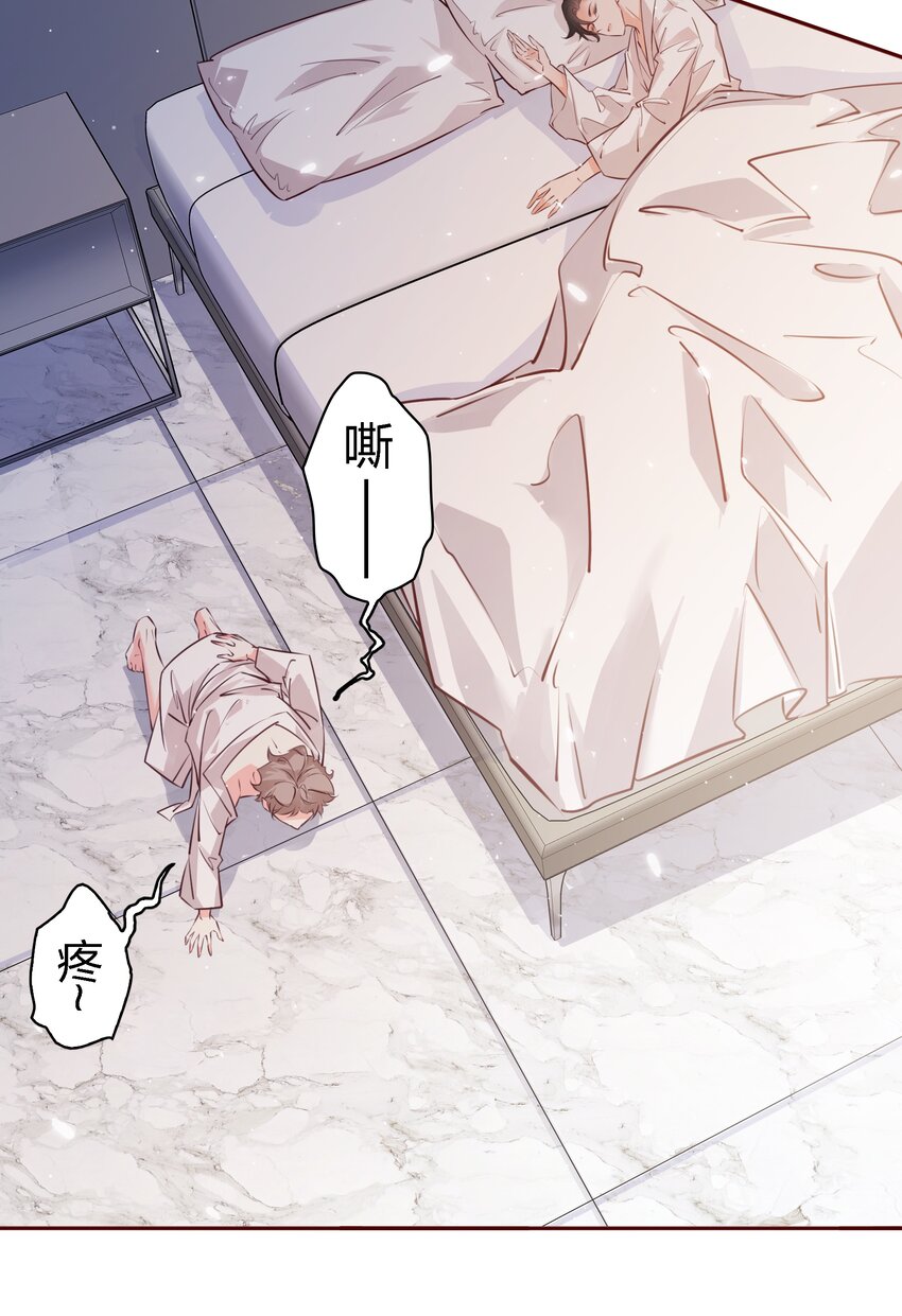 023你别动！19