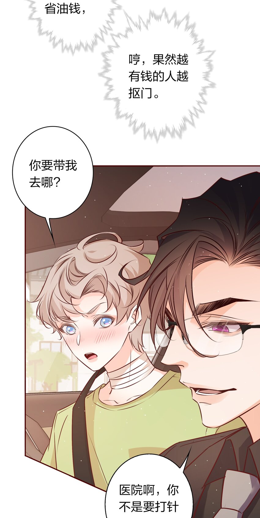 017 狗啃的18