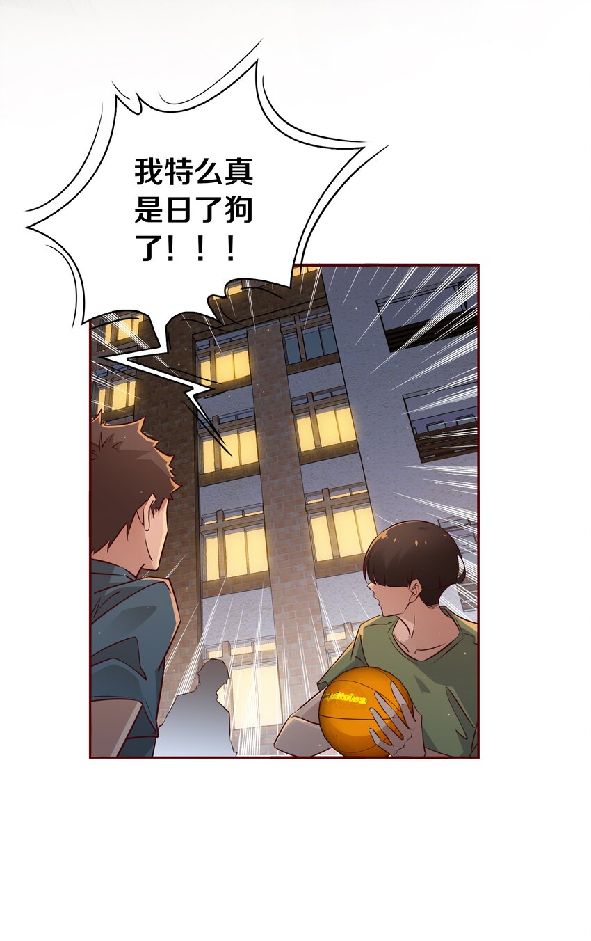 004 倾诉17