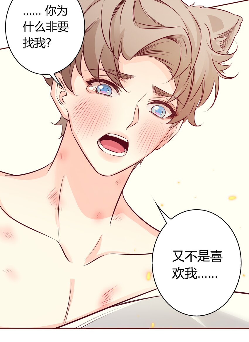 040 我喜欢你很久了9