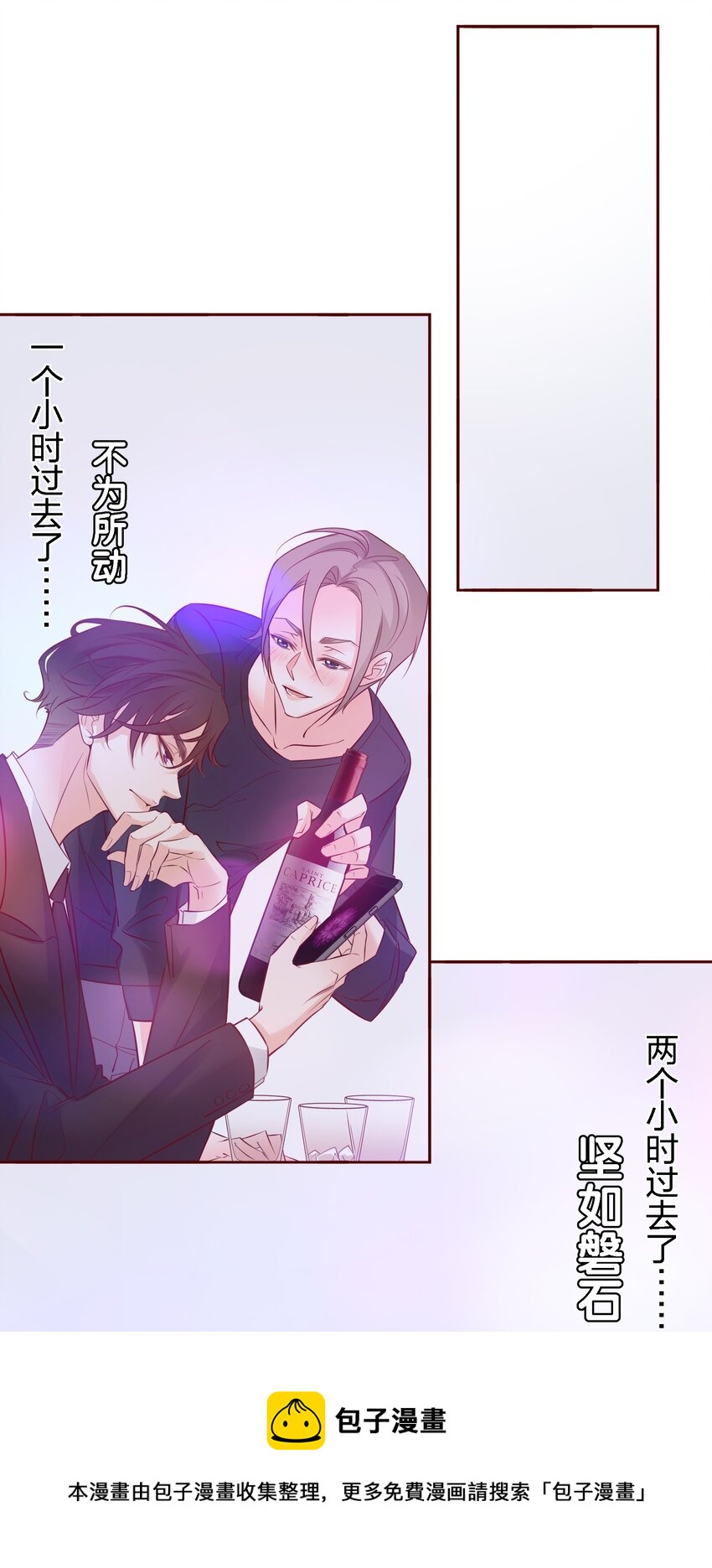 001 酒吧躁动28