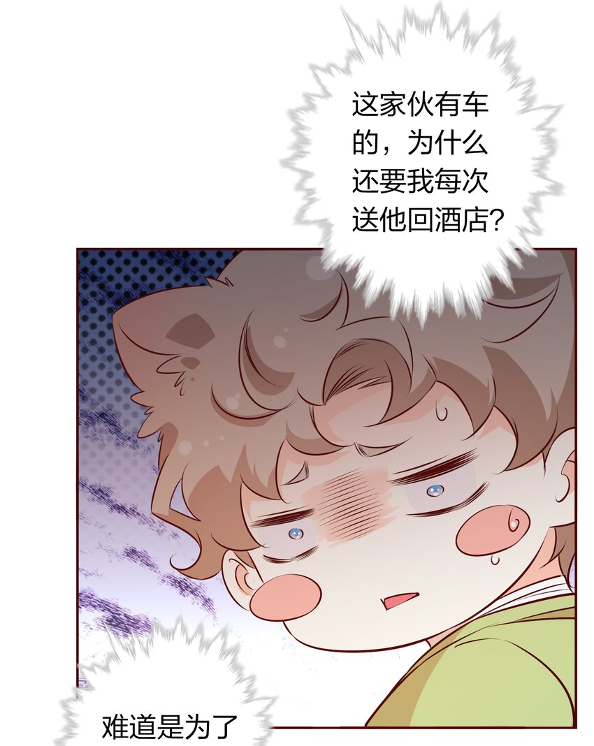 017 狗啃的17
